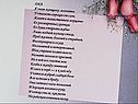 ОНА Я знаю женщину: молчанье, Усталость горькая от слов, Живет в