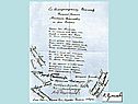 Гумилёв биография