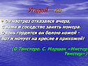 Номера