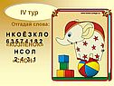Козлёнок