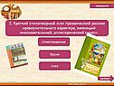 Краткий стихотворный или прозаический рассказ