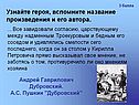 Все завидовали согласию
