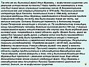 Былинный герой Илья Муромец