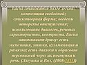 Композиция