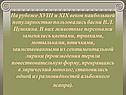 Животные персонажи