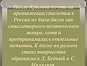 Отдельные попытки