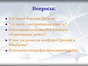 Емельян Пугачёв