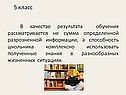 Сумма определенной разрозненной информации