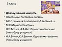 Пословицы