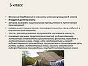 Требования к знаниям