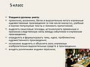 Изученные художественные произведения