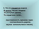 Что-то слышится родное в долгих песнях ямщика