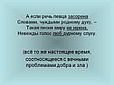 Всё то же настоящее время