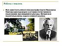 Работа с текстом