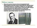 Ожегов