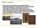 Радость
