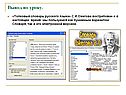 Толковый словарь русского языка