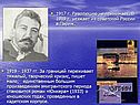 1917 г. Революцию не принимает