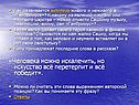 Как развивается антитеза живого и неживого в «Гамбринусе»