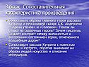 3 блок