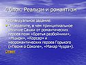 4 блок