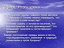 6 блок