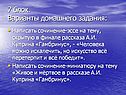 7 блок