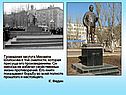 Громадная заслуга Михаила Шолохова в той смелости, которая присуща его