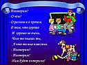 Поговорим