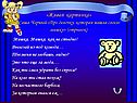 «Живая картинка» Саша Черный