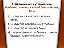 Самый большой слон