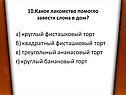 Фисташковый торт
