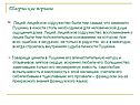 Творческие порывы