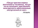 Молодёжный жаргон