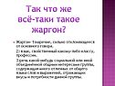 Наречие