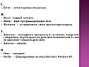 (ошибка