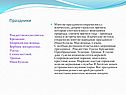 Праздники