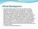 Великая Суббота