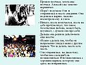 Прошло полчаса, затем еще полчаса