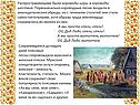 Хороводы-игры и хороводы-шествия