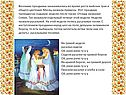Весенние праздники