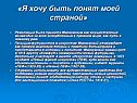 Революция