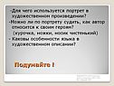 Подумайте