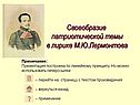 Гиперссылки