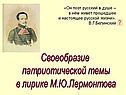 Настоящее русской жизни