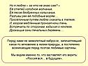 Степей холодное молчанье