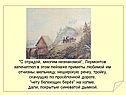 Дали, покрытые синеватой дымкой