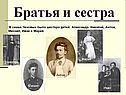 Писатель А.П.Чехов