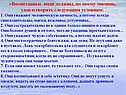 Писатель А.П.Чехов