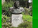 Писатель А.П.Чехов